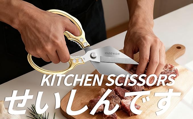 Kitchen Scissors Gold - Stainless Steel Shear, Sharp Meat Cutting Scissors Dishwasher Safe, Poultry Shears Heavy Duty, Japan Cooking Scissor for Food, Christmas Gifts for Men Women